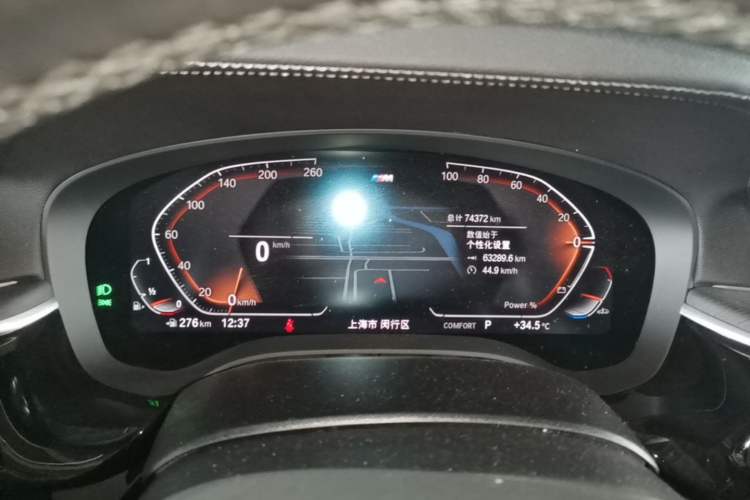 Used BMW 5 Series 2023 530Li Leading Model M Sport Package Instrument Cluster