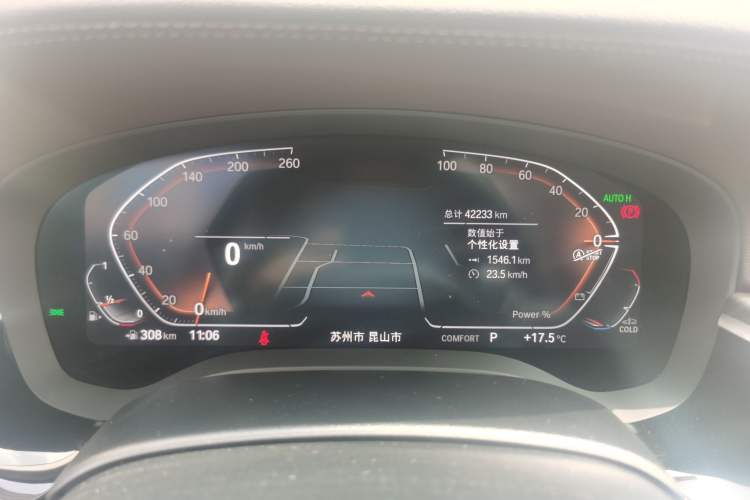 Used BMW 5 Series 2023 530Li Leading Edition Luxury Package Instrument Cluster