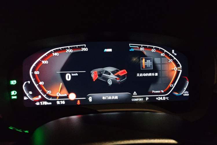 Used BMW 5 Series 2023 530Li Luxury Edition M Sport Package Instrument Cluster