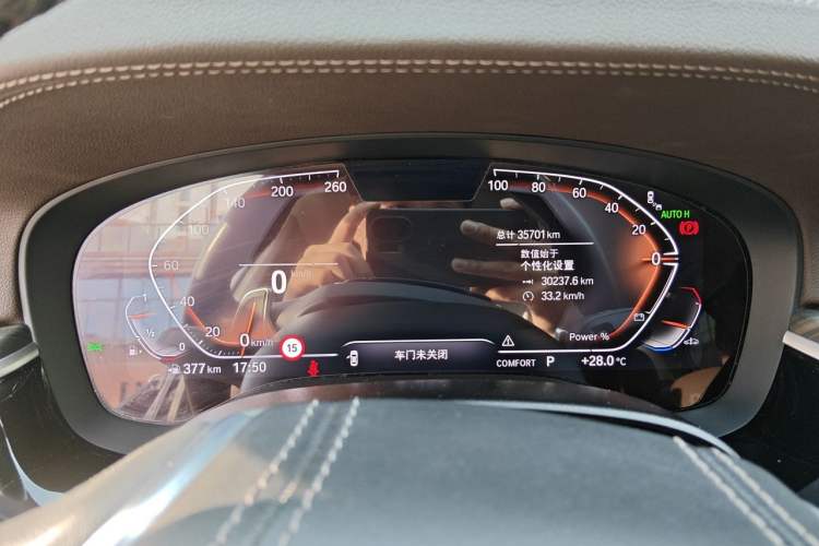 Used BMW 5 Series 2023 530Li Luxury Edition Premium Package Instrument Cluster