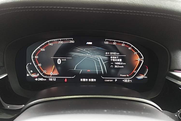 Used BMW 5 Series 2023 530Li Leading Model M Sport Package Instrument Cluster