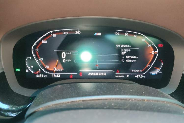 Used BMW 5 Series 2023 530Li Leading Model M Sport Package Instrument Cluster