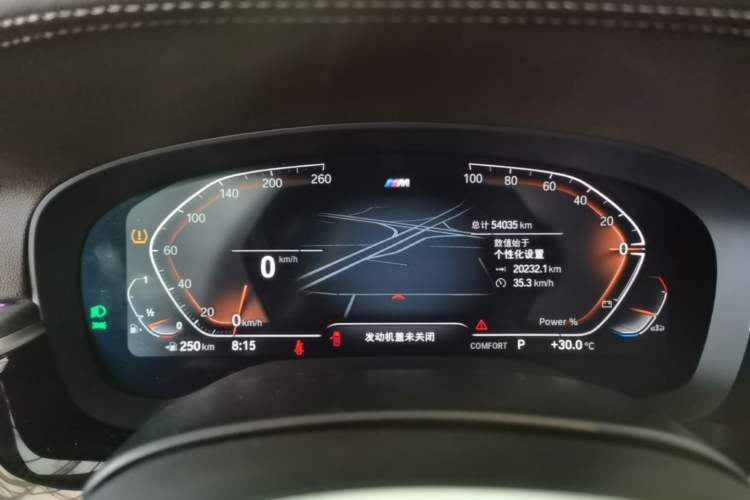 Used BMW 5 Series 2023 530Li Leading Model M Sport Package Instrument Cluster