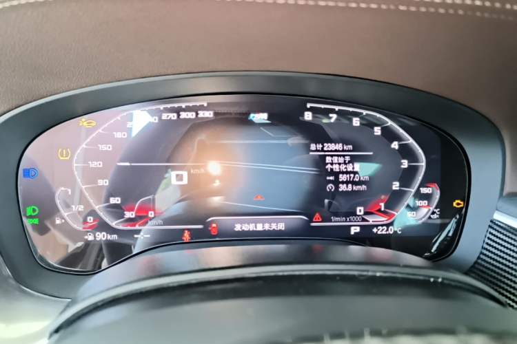 Used BMW 5 Series 2023 530Li Leading Model M Sport Package Instrument Cluster