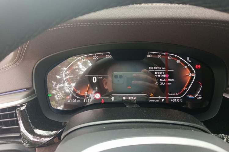 Used BMW 5 Series 2023 530Li Luxury Edition Premium Package Instrument Cluster