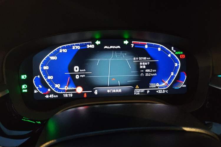 Used BMW 5 Series 2023 Restyled 530Li Luxury Edition M Sport Package Instrument Cluster