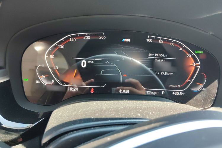 Used BMW 5 Series 2023 Restyled 530Li Leading Edition M Sport Package Instrument Cluster