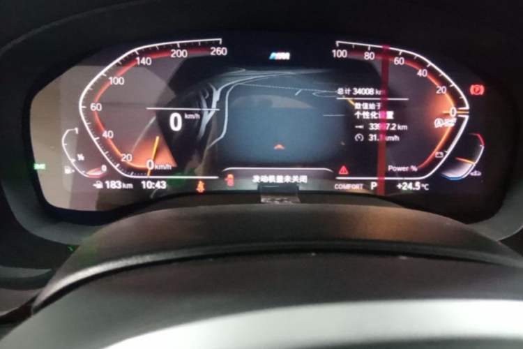 Used BMW 5 Series 2023 Restyled 530Li Leading Edition M Sport Package Instrument Cluster