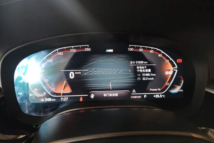 Used BMW 5 Series 2023 530Li Leading Model M Sport Package Instrument Cluster