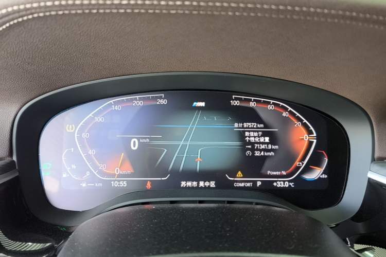 Used BMW 5 Series 2023 530Li Leading Model M Sport Package Instrument Cluster
