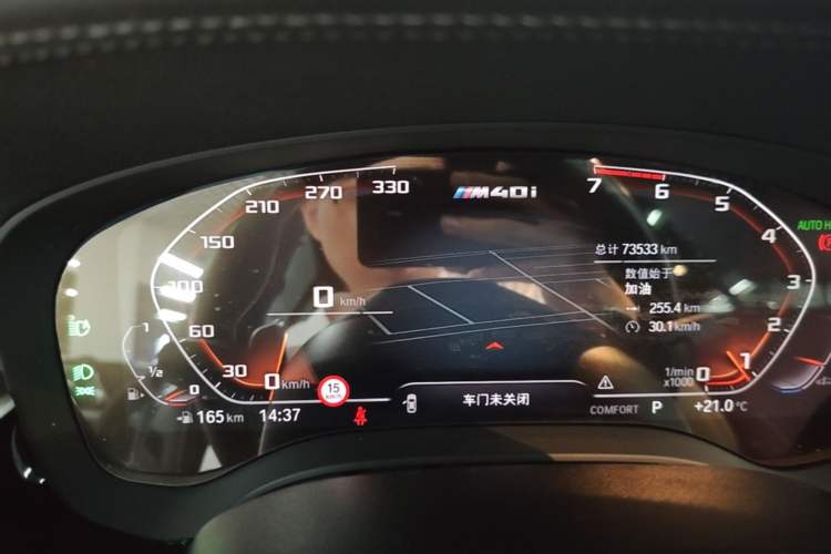 Used BMW 5 Series 2023 530Li Leading Model M Sport Package Instrument Cluster