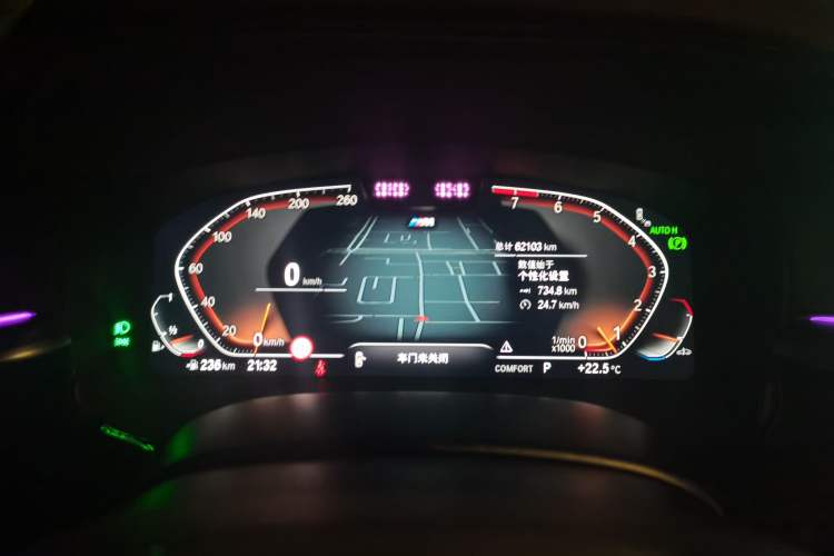 Used BMW 5 Series 2023 530Li Executive M Sport Package Instrument Cluster