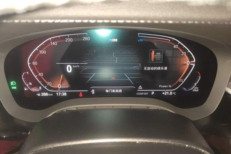 Used BMW 5 Series 2023 530Li Leading Model M Sport Package Instrument Cluster