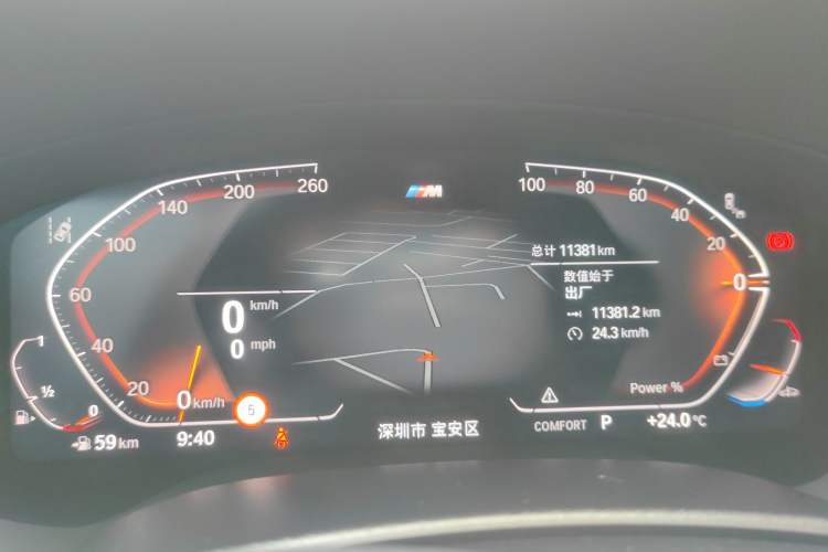 Used BMW 5 Series 2023 530Li Luxury Edition M Sport Package Instrument Cluster