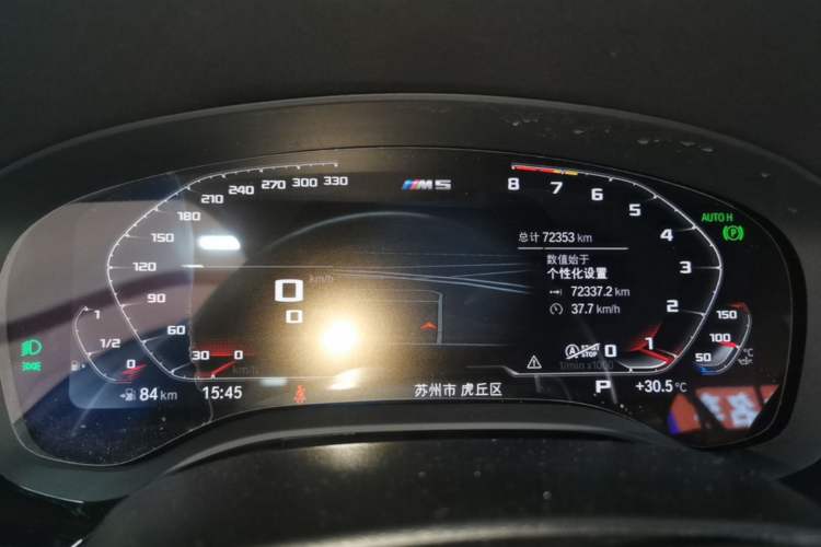 Used BMW 5 Series 2023 530Li Leading Model M Sport Package Instrument Cluster