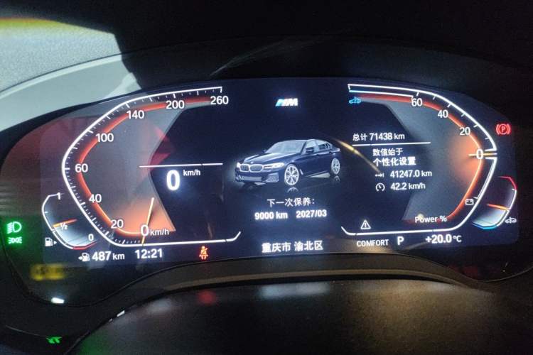 Used BMW 5 Series 2023 530Li Leading Model M Sport Package Instrument Cluster