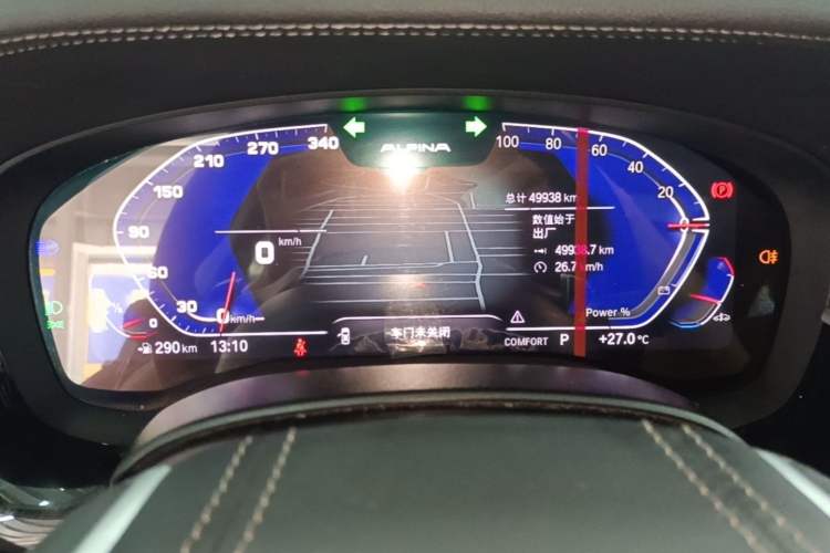 Used BMW 5 Series 2023 530Li Leading Edition Luxury Package Instrument Cluster