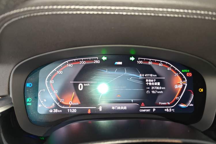 Used BMW 5 Series 2023 530Li Leading Model M Sport Package Instrument Cluster