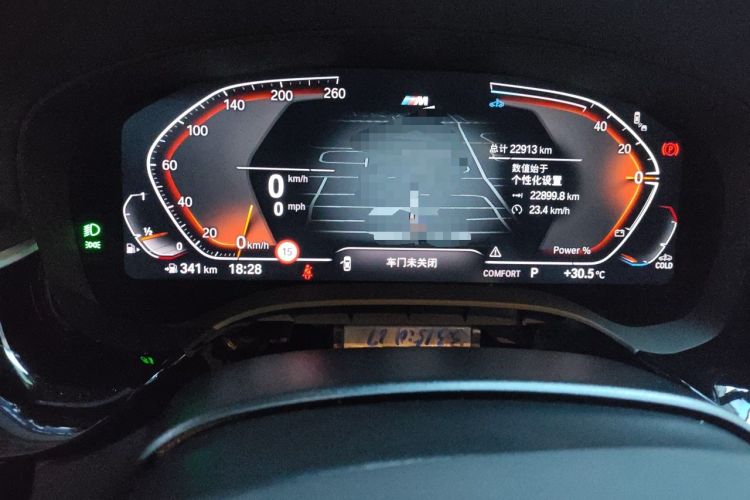 Used BMW 5 Series 2023 530Li Luxury Edition M Sport Package Instrument Cluster