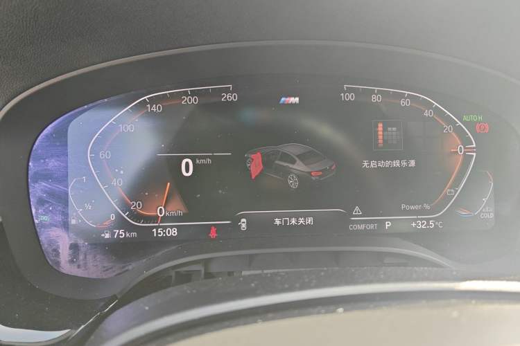 Used BMW 5 Series 2023 530Li Leading Model M Sport Package Instrument Cluster