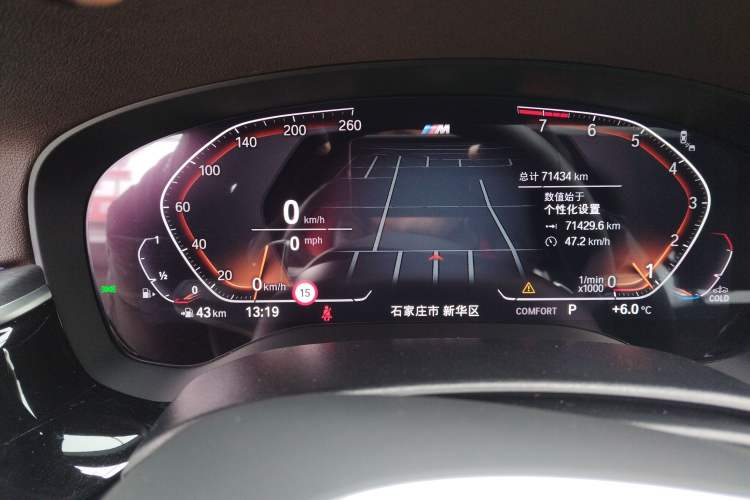 Used BMW 5 Series 2023 530Li Luxury Edition M Sport Package Instrument Cluster