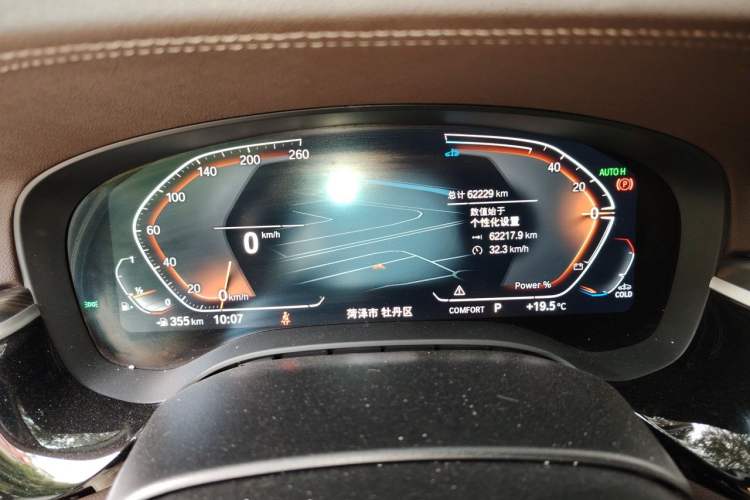Used BMW 5 Series 2023 530Li Leading Edition Luxury Package Instrument Cluster