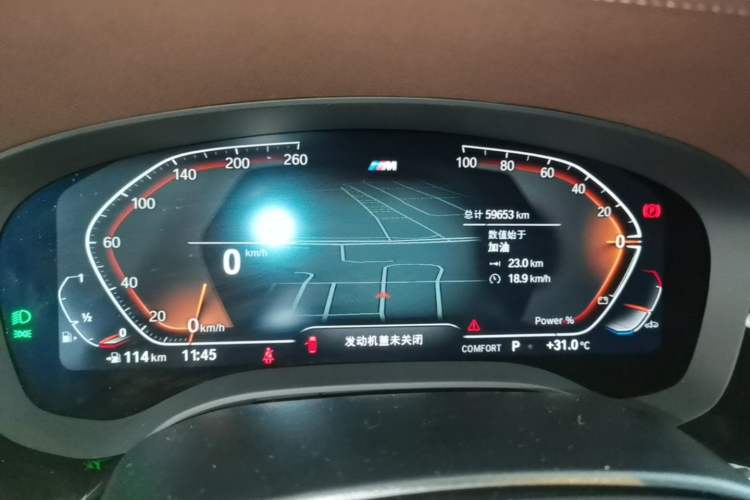 Used BMW 5 Series 2023 530Li Leading Model M Sport Package Instrument Cluster