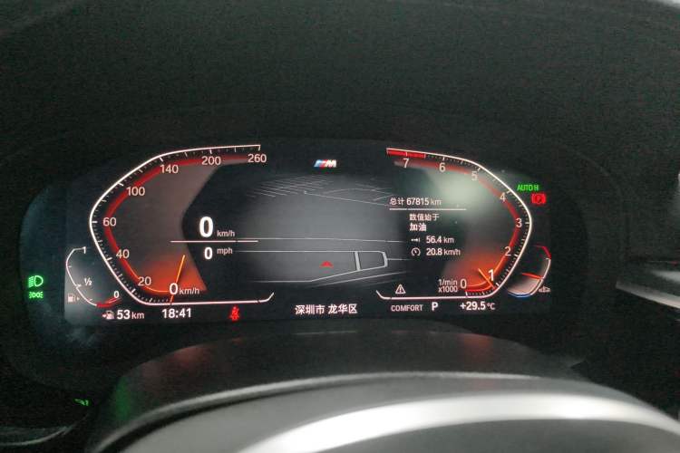 Used BMW 5 Series 2023 Restyled 530Li Leading Edition M Sport Package Instrument Cluster