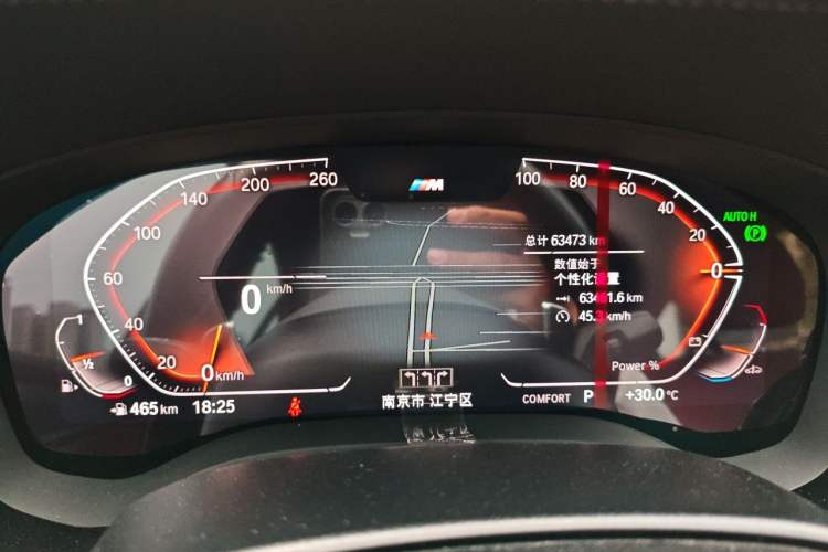 Used BMW 5 Series 2023 530Li Leading Model M Sport Package Instrument Cluster