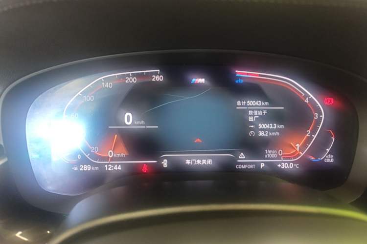 Used BMW 5 Series 2023 530Li Leading Model M Sport Package Instrument Cluster