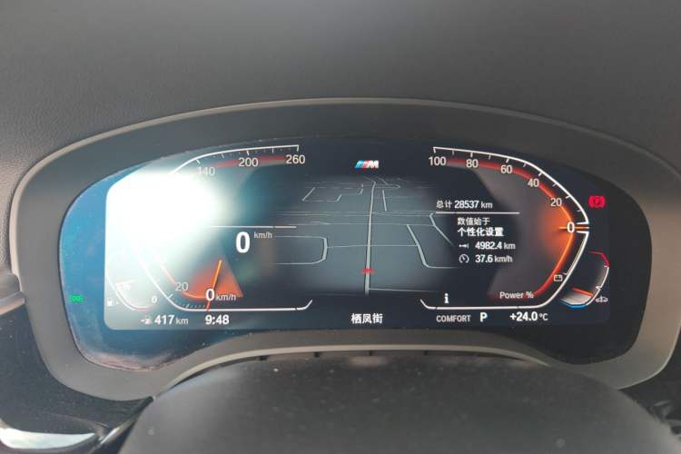 Used BMW 5 Series 2023 530Li Leading Model M Sport Package Instrument Cluster