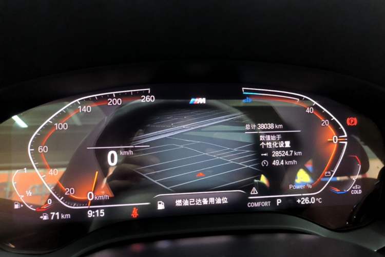Used BMW 5 Series 2023 530Li Leading Model M Sport Package Instrument Cluster