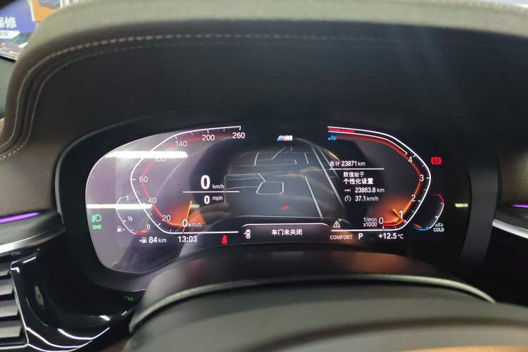 Used BMW 5 Series 2023 530Li Leading Model M Sport Package Instrument Cluster