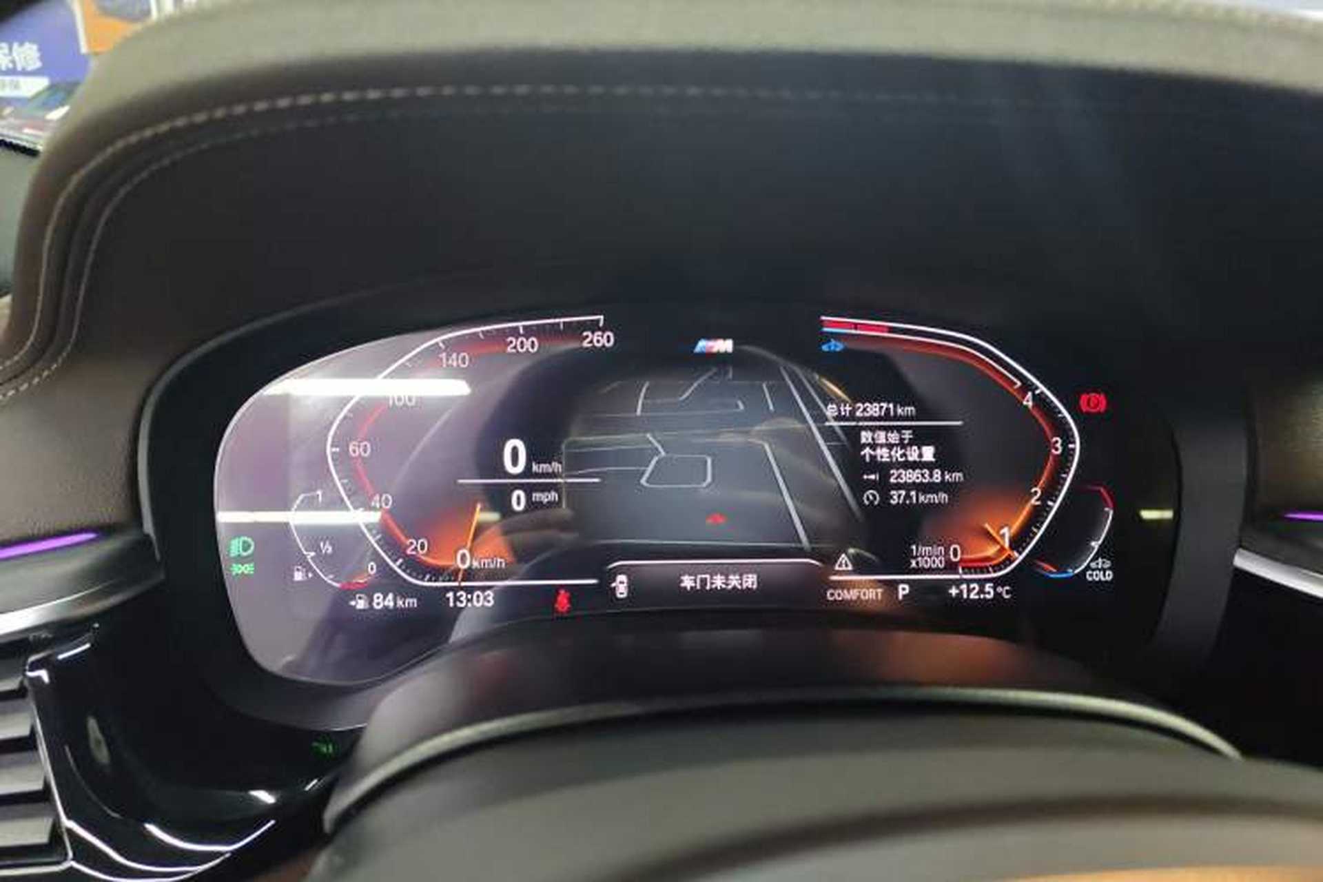 Used BMW 5 Series 2023 530Li Leading Model M Sport Package Instrument Cluster