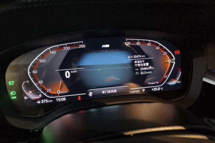 Used BMW 5 Series 2023 Restyled 530Li Leading Edition M Sport Package Instrument Cluster