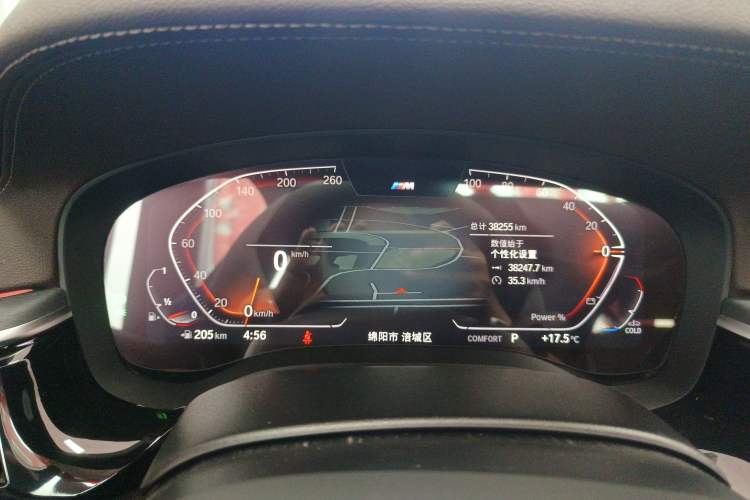 Used BMW 5 Series 2023 530Li Leading Model M Sport Package Instrument Cluster