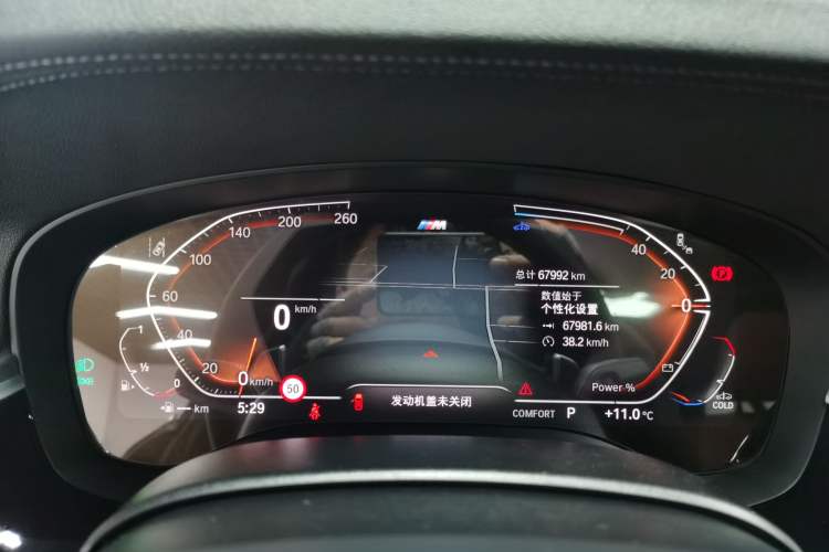 Used BMW 5 Series 2023 530Li Luxury Edition M Sport Package Instrument Cluster