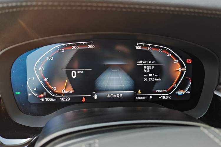 Used BMW 5 Series 2023 530Li Leading Edition Luxury Package Instrument Cluster
