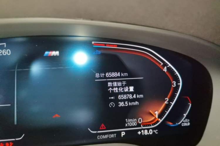 Used BMW 5 Series 2023 530Li Leading Model M Sport Package Instrument Cluster