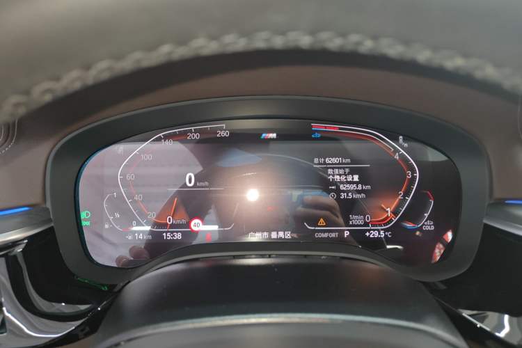 Used BMW 5 Series 2023 530Li Luxury Edition M Sport Package Instrument Cluster