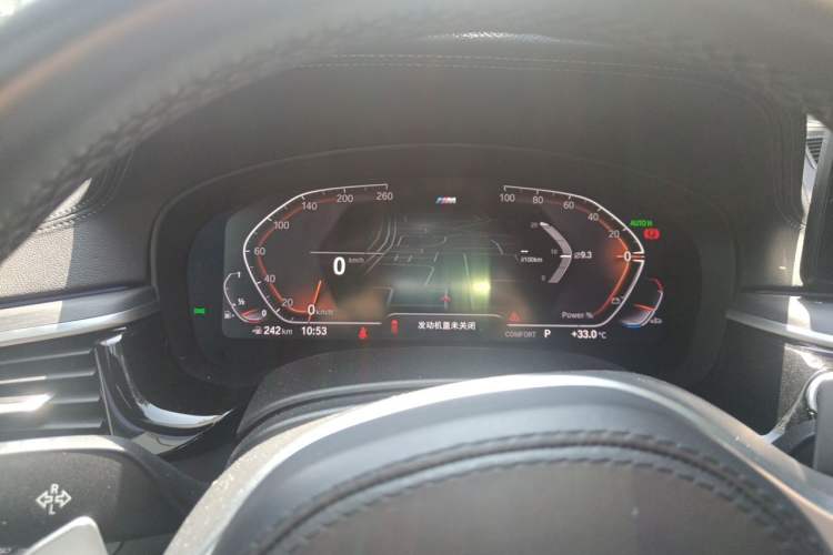 Used BMW 5 Series 2023 530Li Leading Model M Sport Package Instrument Cluster