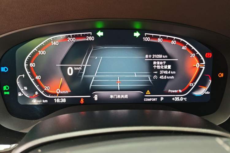 Used BMW 5 Series 2023 530Li Leading Edition Luxury Package Instrument Cluster