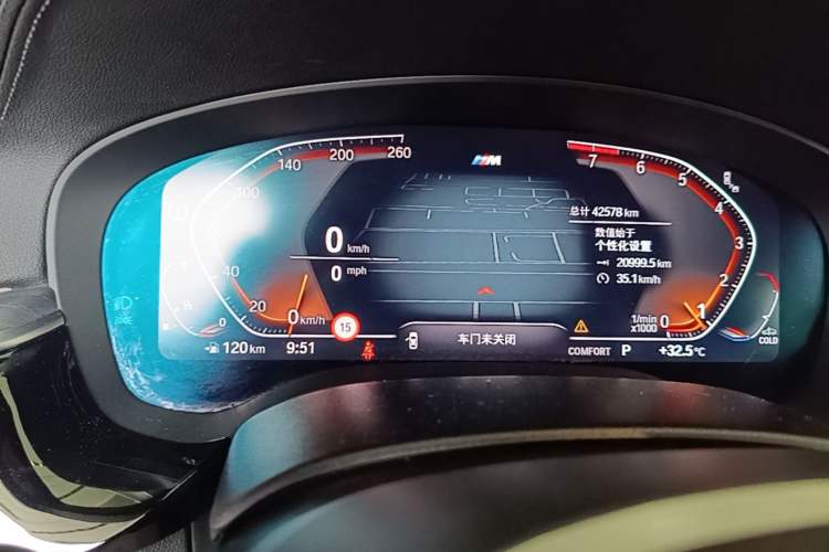 Used BMW 5 Series 2023 530Li Luxury Edition M Sport Package Instrument Cluster