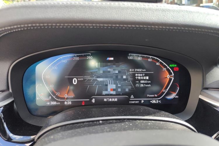 Used BMW 5 Series 2023 Restyled 530Li Leading Edition M Sport Package Instrument Cluster