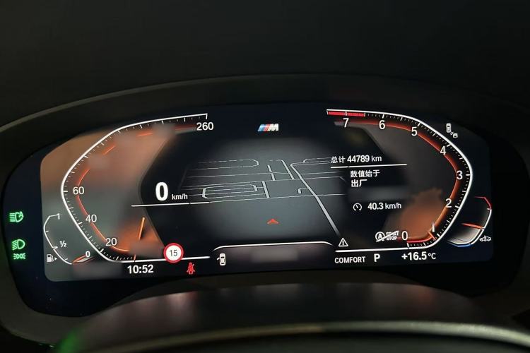 Used BMW 5 Series 2023 530Li Luxury Edition M Sport Package Interior 3