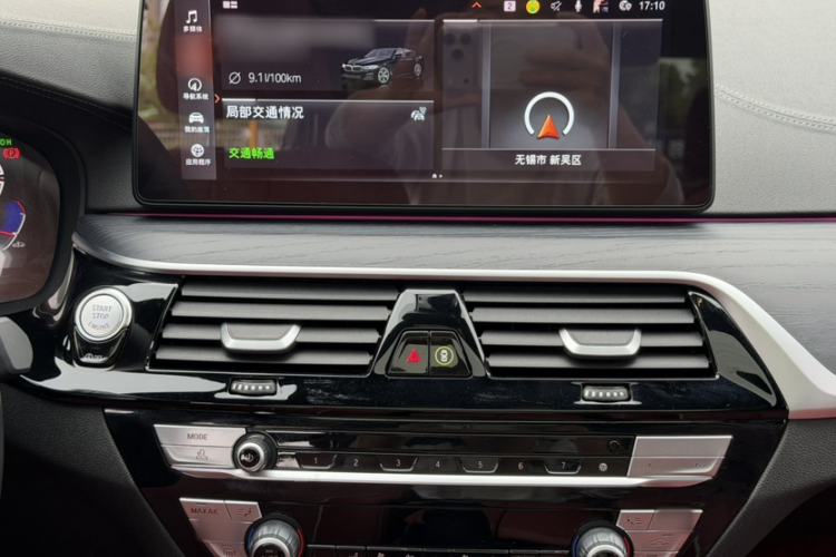 Used BMW 5 Series 2023 Restyled 530Li Leading Edition M Sport Package Interior 4