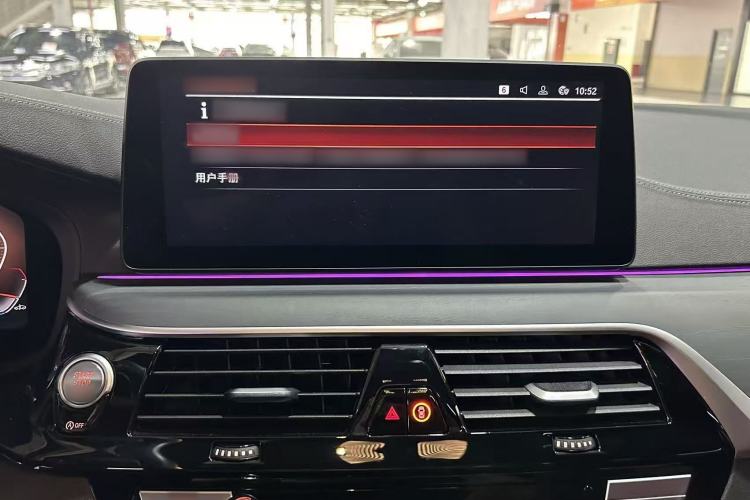 Used BMW 5 Series 2023 530Li Luxury Edition M Sport Package Interior 6