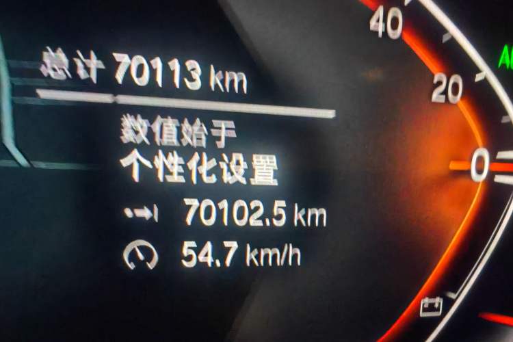 Used BMW 5 Series 2023 530Li Leading Model M Sport Package Odometer Close Up
