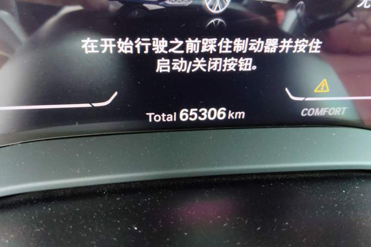Used BMW 5 Series 2023 530Li Luxury Edition M Sport Package Odometer Close Up