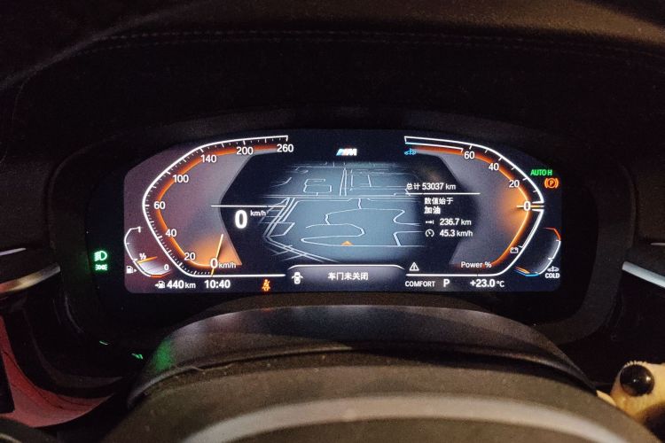 Used BMW 5 Series 2023 530Li Leading Model M Sport Package Odometer Close Up